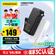 品勝【3C認(rèn)證】充電寶自帶線插頭充電器三合一20000毫安大容量可上飛機(jī)高鐵22.5W快充便攜移動(dòng)電源 黑
