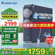 格力（GREE）凈水器家用鯨濤1000G凈水機7年RO反滲透純水機鮮活0陳水無阻垢劑直飲過濾器 智能數(shù)顯 國家補貼20% 升級款雙出水凈水器