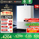 能率（NORITZ）16升燃氣熱水器 天然氣【家電國家補貼15%】一級靜音 AG玻璃面板 全屋零冷水 水伺服 16EX37AFEXQ 
