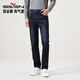 柒牌【云感牛仔】牛仔長(cháng)褲秋季柔暖親膚萊卡彈力直筒褲男