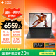 惠普暗影精靈11游戲本筆記本電腦 國家補貼（R9 8945HX RTX5060 32G 1TBSSD QHD240Hz 四分區(qū)鍵盤）