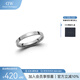 丹尼爾惠靈頓（DanielWellington）DW星辰戒指銀色情侶戒指七夕禮物送男友DW00400241