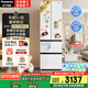 松下（Panasonic）【國(guó)家補(bǔ)貼】Xtra小法棍冰箱法式多門家用400升電冰箱小戶型超薄風(fēng)冷無(wú)霜以舊換新NR-XG41PEB-W