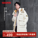 鴨鴨（YAYA）王一博同款羽絨服男士2024冬季新品時(shí)尚中長(zhǎng)款可拆卸連帽加厚外套 米白色 L /175/92A