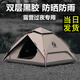 公狼戶(hù)外露營(yíng)帳篷速開(kāi)防曬防雨全自動(dòng)一鍵開(kāi)合野外野餐炊裝備過(guò)夜防寒 升級三層黑膠2-3人卡其防暴雨