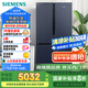 西門子（SIEMENS）605升十字四開對開門家用冰箱家電國家補貼 超大容量一級能效無霜冷藏保鮮大怪獸湖蘊藍(lán)K56L56CMEC