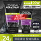 歐萊雅（LOREAL）男士洗面奶控油清痘深層清潔磨砂抗黑頭角質(zhì)氨基酸潔面乳男青少年 炭爽控油抗黑頭潔面膏150ml