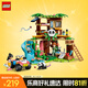 樂高（LEGO） 積木拼裝好朋友42648 熊貓保護(hù)區(qū)女孩兒童玩具生日禮物 