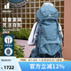 多特（Deuter）登山包 藍(lán)精靈男款3-5日輕量重裝戶外包 徒步探險(xiǎn)旅行雙肩背包 大西洋藍(lán)-50+10L【爆款回歸】 多日出行