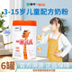 蒙牛一米八八兒童配方奶粉 3-15歲兒童學(xué)生青少年CBP賴(lài)氨酸牛奶粉 6罐裝