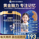 百躍學(xué)生成長羊奶粉補(bǔ)高鈣腦增兒童中學(xué)生青少年強(qiáng)3-6-7-15歲記憶力 12罐（半年囤貨裝）