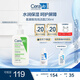 適樂膚（CeraVe）氨基酸修護(hù)保濕泡沫潔面乳236 ml(洗面奶男女干性敏感肌護(hù)膚禮物)