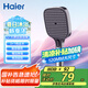 海爾（Haier）家用三檔出水免安裝通用強(qiáng)勁噴槍大面板淋浴手持蓮蓬噴頭P307槍灰