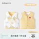babylove嬰兒馬甲春秋純棉兩面穿寶寶可愛小坎肩背心保暖馬夾上衣