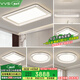 VVS【皓月】全光譜護(hù)眼燈具套餐led吸頂燈客廳燈大燈廣東中山燈飾 四室兩廳【皓月白】智能調(diào)光