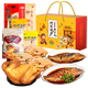 荷緣河北特產(chǎn)禮盒唐山石家莊滄州邯鄲保定中秋節(jié)伴手禮品零食大禮包 特產(chǎn)大禮包(7件共2060克)