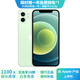Apple 蘋(píng)果 iPhone 12 蘋(píng)果12 原裝國(guó)行 雙卡雙待 蘋(píng)果手機(jī) 二手手機(jī) 綠色【更換飛毛腿電池100%】 95新 128G【3期免息+三年質(zhì)保+贈(zèng)送大禮包】 三年老店+五星店鋪+三年質(zhì)保