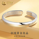 中國黃金（CHINA GOLD）純銀手鐲足銀心經(jīng)貴妃鐲銀鐲子生日禮物情人節(jié)送媽媽老婆奶奶 心經(jīng)鐲-光面 約25±1g