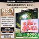 東芝（TOSHIBA）買大送小 100Z500NF 100英寸4K144Hz原色調(diào)校Mini LED原聲調(diào)?；鸺谝繇懼悄芤壕щ娨?100英寸