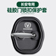 佐勵(lì)適用長安CS55CS75CS35UNIV啟源a70q05汽車門鎖保護(hù)墊減震緩沖墊套 長安UNI-V【硅膠門鎖蓋4個(gè)裝】