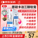 【原研進(jìn)口】達(dá)力士 卡泊三醇軟膏 15g:0.75mg/盒