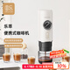 圓樂(lè )（circle joy）便攜式咖啡機車(chē)載露營(yíng)手持意式濃縮半自動(dòng)高壓20bar電動(dòng)咖啡機