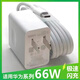 圣希頓適用華為66W超級充電器快充頭p50 mate40pro nova9 nova8 7 p40pro60暢享50手機6A數(shù)據(jù)線套裝 【0.25米66W極速快充線】