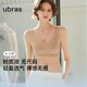 ubras無(wú)尺碼背心文胸女士?jī)?nèi)衣女隱形無(wú)痕內(nèi)衣無(wú)痕粉底液隱形膚常規(guī)