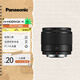 松下（Panasonic） 微單/無(wú)反/數(shù)碼照相機(jī)系列鏡頭M43畫(huà)幅（M4/3卡口可用）定焦大光圈 自動(dòng)對(duì)焦鏡頭 25mm丨F1.7丨大光圈人像虛化餅干頭
