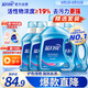 藍(lán)月亮 亮白增艷洗衣液薰衣草香 2kg瓶*1+1kg*3瓶 潔凈去污 易漂洗