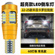 過(guò)渡帶適用卡羅拉銳放倒車(chē)燈22-25款超亮LED流氓倒車(chē)燈豐田銳放專(zhuān)用改裝 【60燈珠+透鏡】T15常亮款/單個(gè)價(jià)