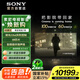 索尼（SONY）新升級 65英寸 索尼電視7系 MiniLED 電影感光影 22bit灰階控制 XR芯片 65XR70 二級能效 國家補貼
