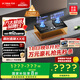 方太（FOTILE）燃氣灶天然氣 臺嵌兩用 5.2kW*猛火 可調節(jié)底盤換裝灶 02-TH27B 政府補貼20%