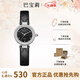 巴寶莉女生手表女士品牌2025新款石英小表盤(pán)輕奢小眾高級(jí)感生日禮物女表 6549銀殼黑皮（項(xiàng)鏈+手鐲+禮盒）