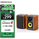漫步者（EDIFIER）R1000TC北美版 2.0聲道電腦音響 臺式機筆記本桌面音箱