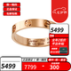 卡地亞（Cartier）戒指男女同款3.6毫米寬LOVE結婚對戒情侶婚戒 預售七夕情人節禮物 B4085200 18K玫瑰金色 50