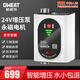 格威特永磁智能24V增壓泵家用全自動(dòng)熱水器自來(lái)水加壓花灑馬桶管道泵 GAW20-28三檔變頻增壓泵