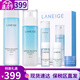 蘭芝(LANEIGE)套裝水乳面霜精華套盒女士護(hù)膚品禮盒學(xué)生節(jié)日禮物 水衡清盈水乳5件套【油性肌膚】