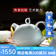 華光華青瓷茶具套裝 骨瓷功夫茶具家用辦公室高檔商務(wù)送禮 青之云6頭