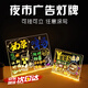 UOSO擺地攤亞克力夜光廣告牌寫(xiě)字板熒光板擺攤展示牌可擦ins風(fēng)透明發(fā)光黑板兒童可擦涂色畫(huà)畫(huà)板留言板 大號擺攤小黑板（30*20） 【贈彩筆*7+支架*1+擦布*2】