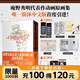 【可選首刷限定版】新世紀(jì)福音戰(zhàn)士新劇場版破動畫原畫集  首刷限定版 全兩卷 新世紀(jì)福音戰(zhàn)士新劇場版：序 動畫原畫集 庵野秀明代表之作 EVA動畫原畫集  首刷限定版 全兩卷 新世紀(jì)福音戰(zhàn)士新劇場版破