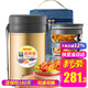 泰福高保溫飯盒桶316不銹鋼超長(cháng)保溫學(xué)生成人真空便當盒多層便攜上班族 鎖溫款 2.5L香檳四層+包/餐具