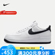 耐克（NIKE）官方男鞋2025夏季新款AF1男子空軍一號運動鞋輕便休閑鞋潮流板鞋 FQ4296-101 43