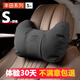 （30天試用品質(zhì)保障）豐田專(zhuān)用汽車(chē)頭枕腰靠套裝四季通用新款頸枕 【頭枕】 尊貴黑 1個(gè) 皇冠陸放 格瑞維亞 鉑智3X 威颯