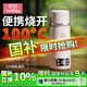 孕貝（yunbaby）燒水杯恒溫杯嬰兒外出沖奶便攜式恒溫水壺恒溫保溫杯燒水壺500ml