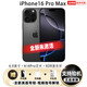 美版機(jī)免息apple蘋果iPhone 16ProMax 全新未激活美版有鎖5G后封 6.9英寸16 Pro Max黑色鈦金屬 256G美版有鎖 全新未激活+開孔