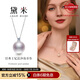 黛米12-13mm高品質(zhì)大顆粒淡水珍珠項(xiàng)鏈吊墜女18K七夕情人節(jié)禮物