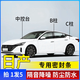 日產(chǎn)專用全系汽車B柱C柱儀表臺密封條車門隔音條防塵降噪改裝膠條 日產(chǎn)軒逸經(jīng)典 【B柱一對+C柱一對+中控臺一條】