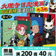 【全3冊】大理寺日志123 套裝全套全集大理寺少卿游 餅爺丁禹兮 周奇 丁嘉文等主演 RC新書漫畫書連環(huán)畫動漫動 RC新書漫畫書動漫動畫繪本書籍 搞笑爆笑幽默減壓使徒子非人哉磨鐵圖書 正版書籍 【全3