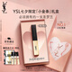 圣羅蘭（YSL）小金條口紅1966紅棕色啞光化妝品七夕情人節(jié)禮物生日禮物